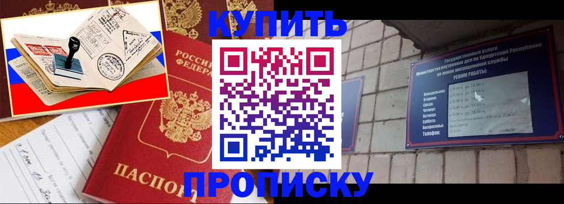 временная регистрация госуслуги в Кораблино