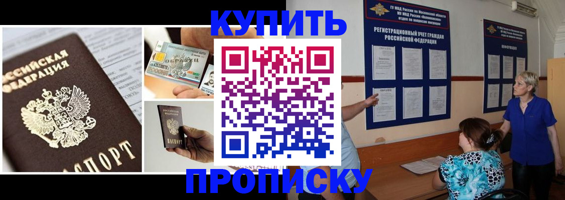 временная регистрация госуслуги в Кораблино