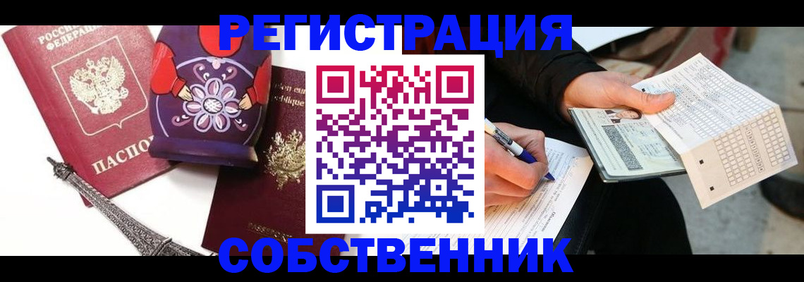 форма 3 в Кораблино