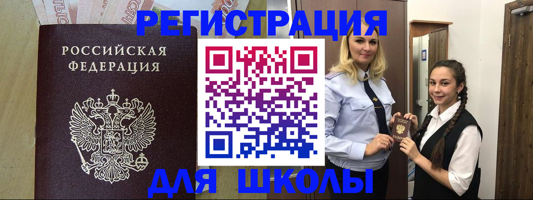 прописка в квартире в Кораблино